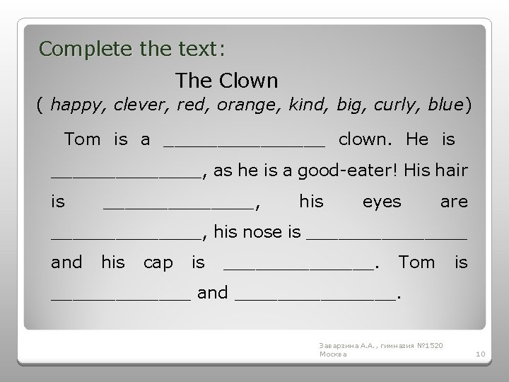 Complete the text: The Clown ( happy, clever, red, orange, kind, big, curly, blue)