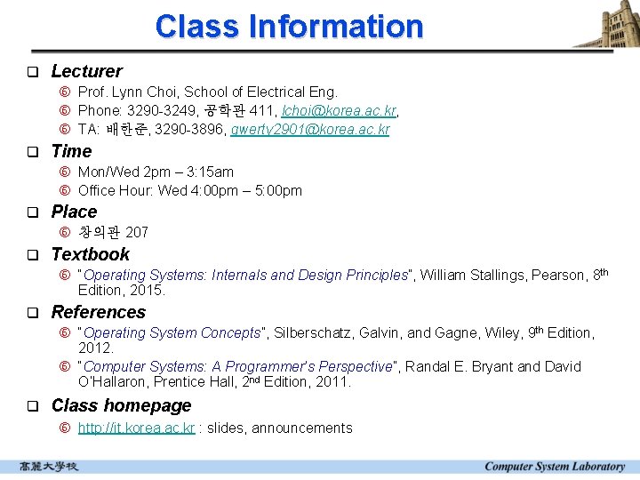 Class Information q Lecturer Prof. Lynn Choi, School of Electrical Eng. Phone: 3290 -3249,