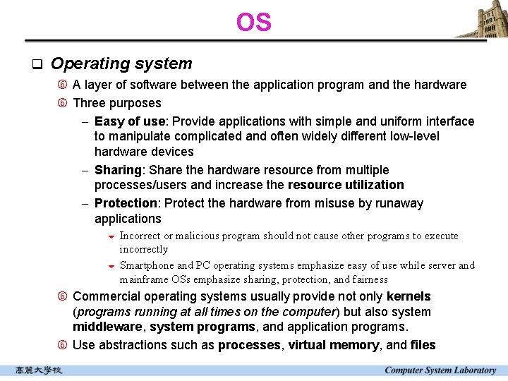 OS q Operating system A layer of software between the application program and the