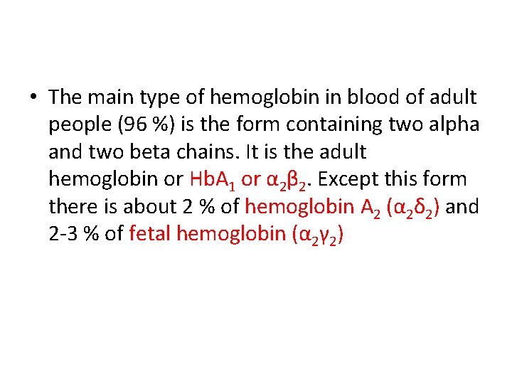  • The main type of hemoglobin in blood of adult people (96 %)