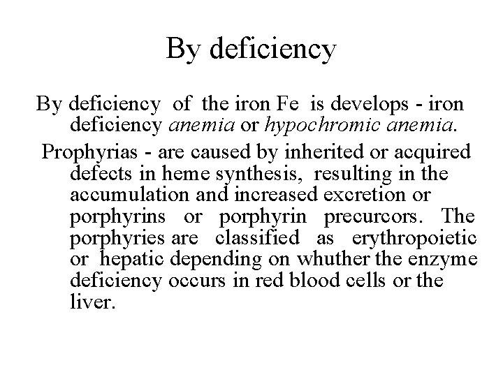 By deficiency of the iron Fe is develops - iron deficiency anemia or hypochromic