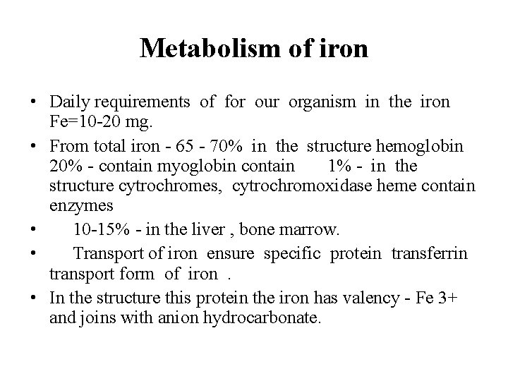 Metabolism of iron • Daily requirements of for our organism in the iron Fe=10