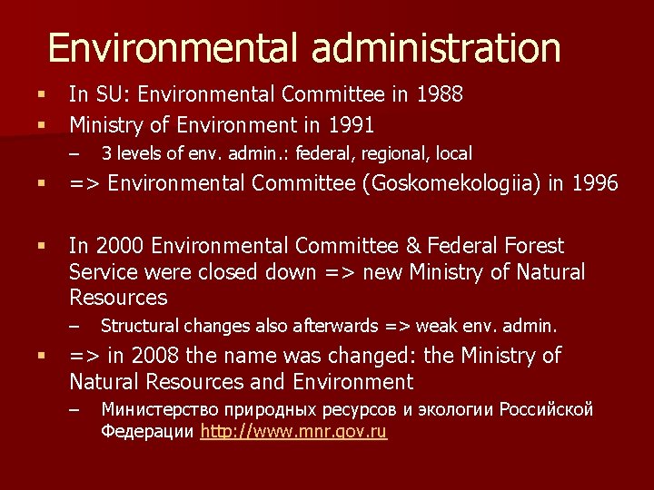 Environmental administration § In SU: Environmental Committee in 1988 § Ministry of Environment in