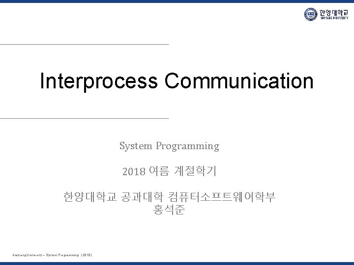 Interprocess Communication System Programming 2018 Hanyang University ...