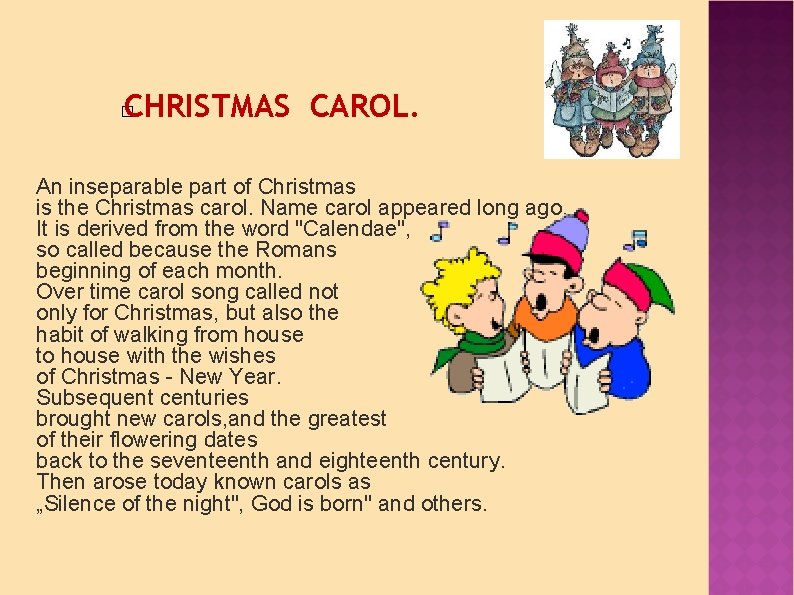 CHRISTMAS CAROL. � An inseparable part of Christmas is the Christmas carol. Name carol