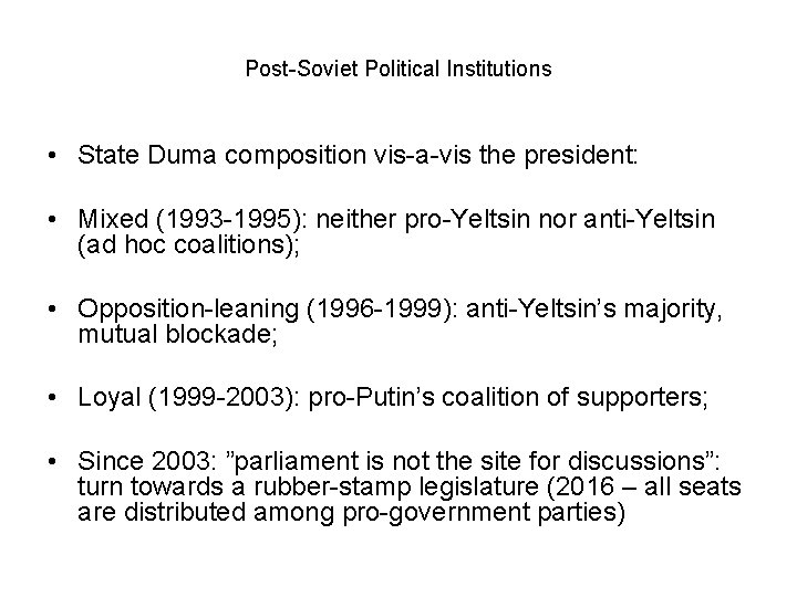 Post-Soviet Political Institutions • State Duma composition vis-a-vis the president: • Mixed (1993 -1995):
