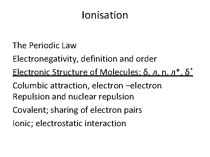 Ionisation The Periodic Law Electronegativity, definition and order Electronic Structure of Molecules; δ, л,