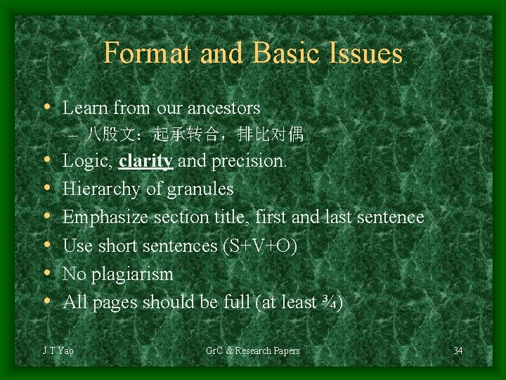 Format and Basic Issues • Learn from our ancestors – 八股文：起承转合，排比对偶 • • •
