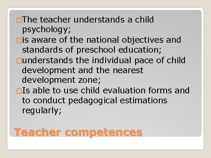 Improvement of Preschool Education Teachers Pedagogical Work Quality