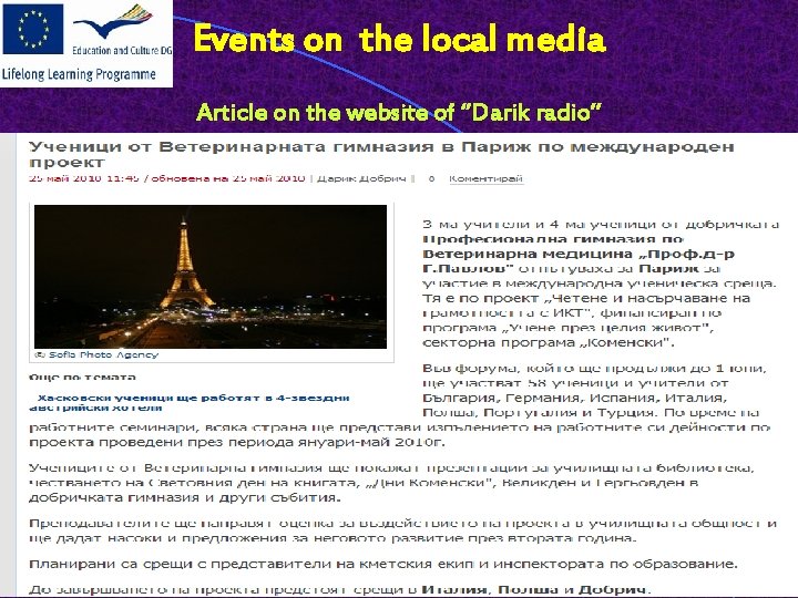 Events on the local media Article on the website of ‘’Darik radio” 