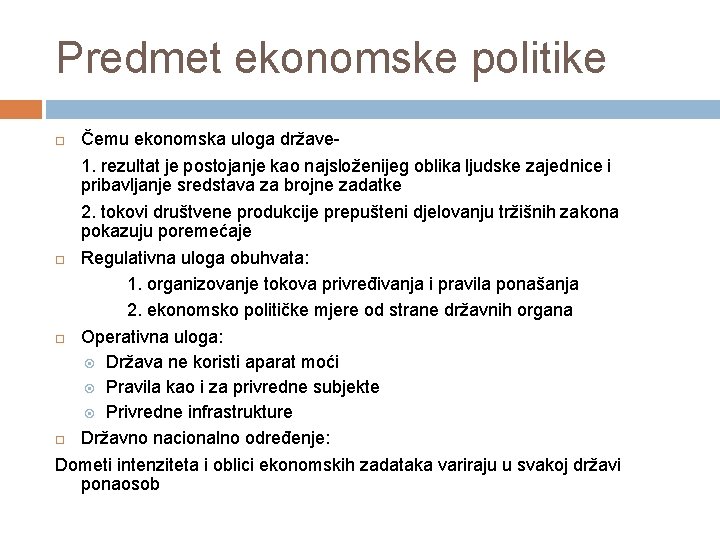 Predmet ekonomske politike Čemu ekonomska uloga države 1. rezultat je postojanje kao najsloženijeg oblika Predmet ekonomske politike Čemu ekonomska uloga države 1. rezultat je postojanje kao najsloženijeg oblika