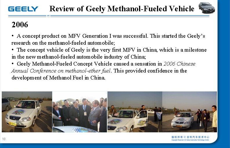 Review of Geely Methanol-Fueled Vehicle 2006 • A concept product on MFV Generation I Review of Geely Methanol-Fueled Vehicle 2006 • A concept product on MFV Generation I