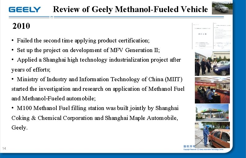 Review of Geely Methanol-Fueled Vehicle 2010 • Failed the second time applying product certification; Review of Geely Methanol-Fueled Vehicle 2010 • Failed the second time applying product certification;