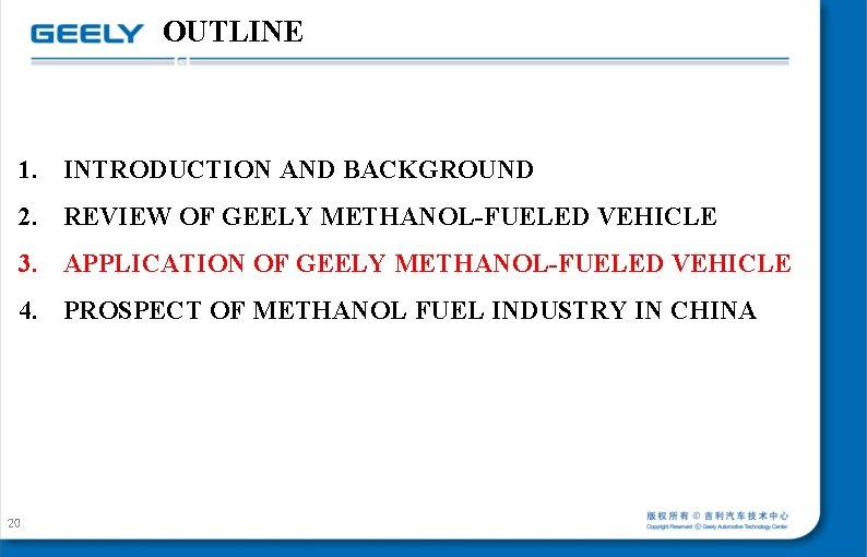 OUTLINE 1. INTRODUCTION AND BACKGROUND 2. REVIEW OF GEELY METHANOL-FUELED VEHICLE 3. APPLICATION OF OUTLINE 1. INTRODUCTION AND BACKGROUND 2. REVIEW OF GEELY METHANOL-FUELED VEHICLE 3. APPLICATION OF