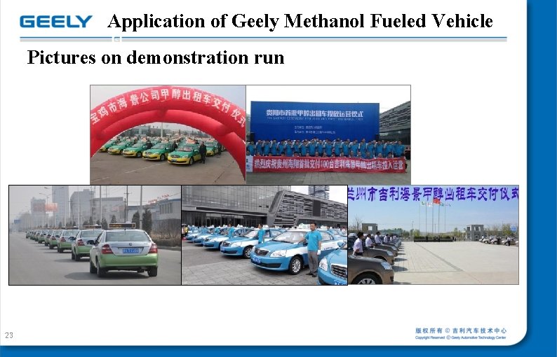 Application of Geely Methanol Fueled Vehicle Pictures on demonstration run 23 Application of Geely Methanol Fueled Vehicle Pictures on demonstration run 23