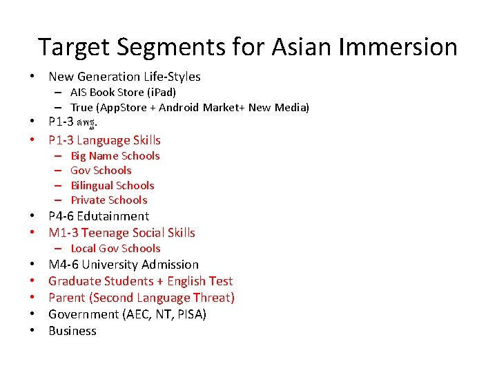 Target Segments for Asian Immersion • New Generation Life-Styles – AIS Book Store (i. Target Segments for Asian Immersion • New Generation Life-Styles – AIS Book Store (i.