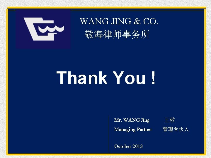 WANG JING & CO. 敬海律师事务所 Thank You ! Mr. WANG Jing Managing Partner October