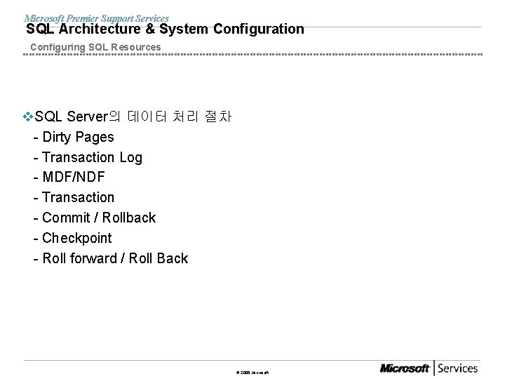 Microsoft Premier Support Services SQL Architecture & System Configuration Configuring SQL Resources v. SQL