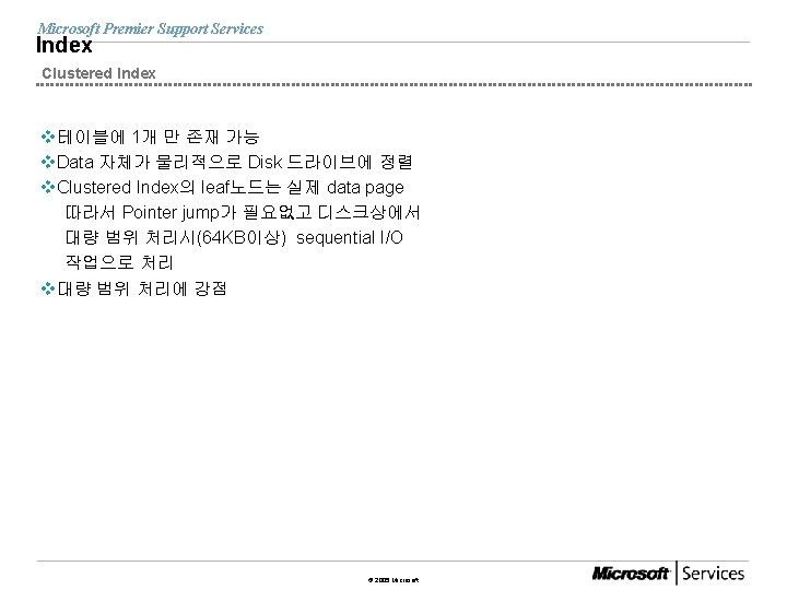 Microsoft Premier Support Services Index Clustered Index v테이블에 1개 만 존재 가능 v. Data
