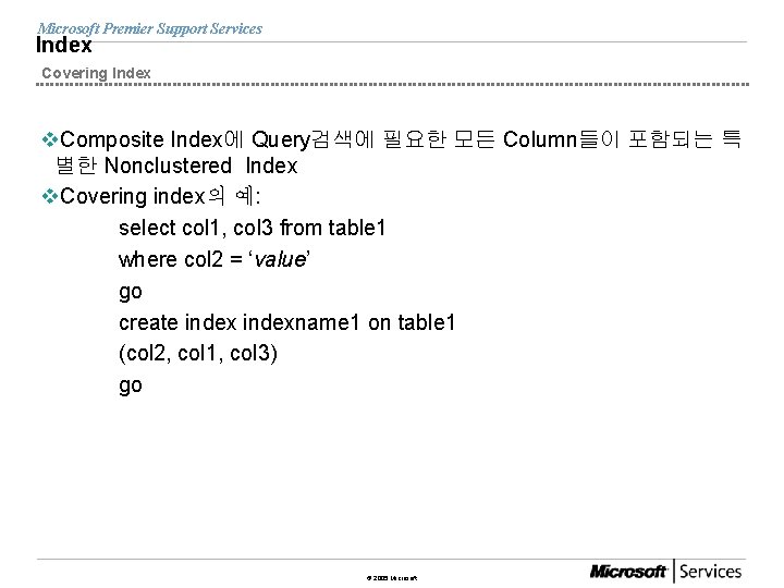 Microsoft Premier Support Services Index Covering Index v. Composite Index에 Query검색에 필요한 모든 Column들이