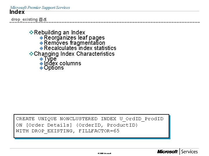 Microsoft Premier Support Services Index drop_existing 옵션 v. Rebuilding an Index u. Reorganizes leaf