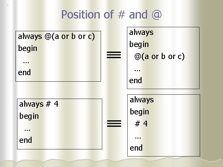 Position of # and @ always @(a or b or c) begin … end