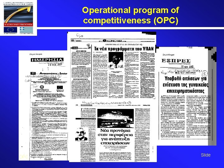 Operational program of competitiveness (OPC) OPC Slide 