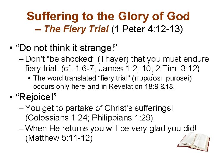 Suffering to the Glory of God -- The Fiery Trial (1 Peter 4: 12