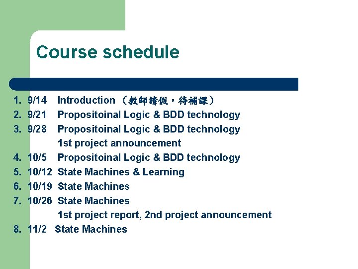 Course schedule 1. 9/14 2. 9/21 3. 9/28 4. 5. 6. 7. 8. Introduction