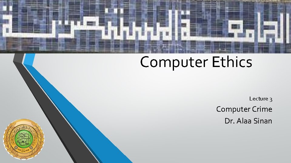 Computer Ethics Lecture 3 Computer Crime Dr. Alaa Sinan 