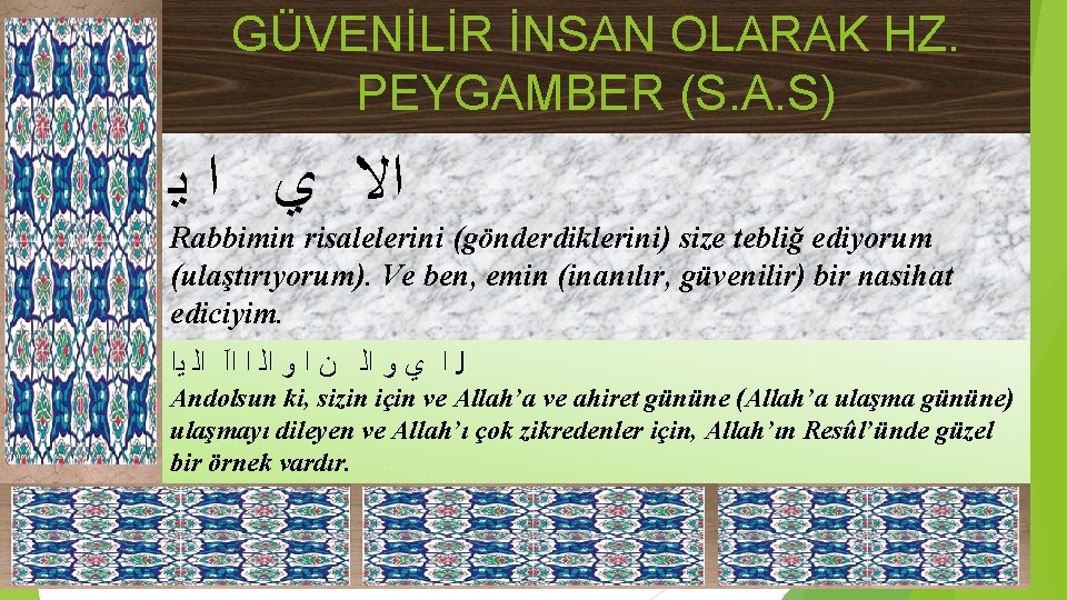 GÜVENİLİR İNSAN OLARAK HZ. PEYGAMBER (S. A. S) ﺍﻻ ﻱ ﺍ ﻳ Rabbimin risalelerini