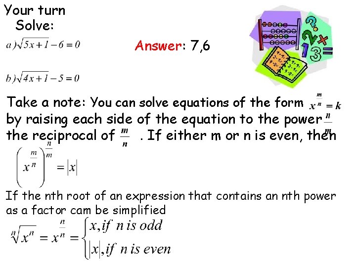 Your turn Solve: Answer: 7, 6 Take a note: You can solve equations of