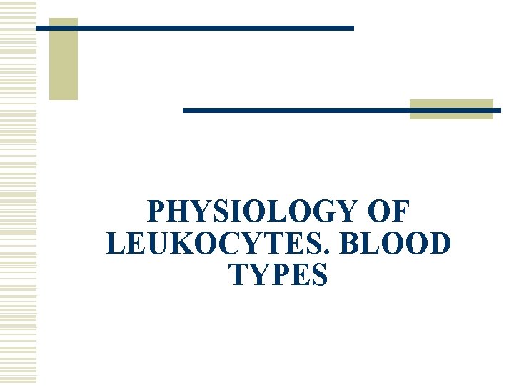 PHYSIOLOGY OF LEUKOCYTES. BLOOD TYPES 