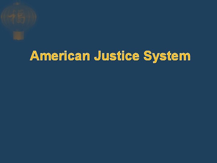 American Justice System 