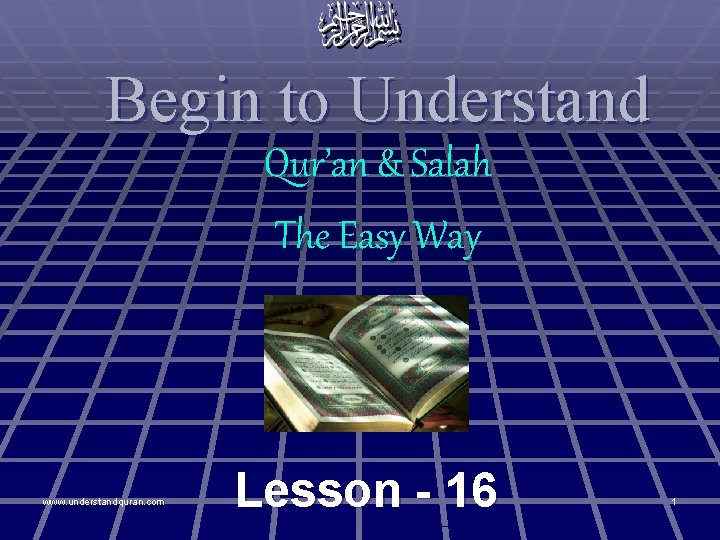 Begin to Understand Qur’an & Salah The Easy Way www. understandquran. com Lesson -