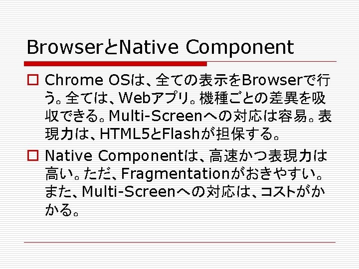Chrome Osandroid Maruyama 097 Chromium Osdebian Linux Chromium