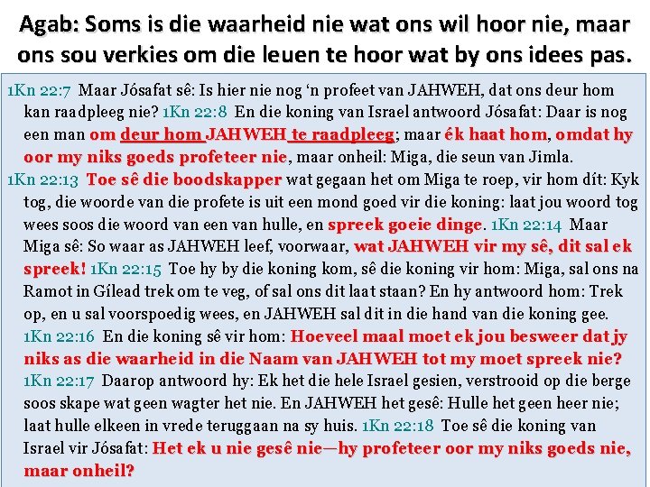Agab: Soms is die waarheid nie wat ons wil hoor nie, maar ons sou