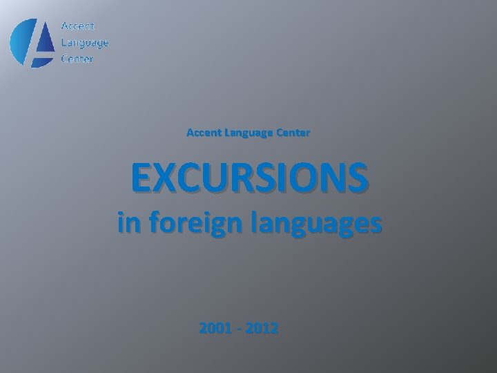 Accent Language Center EXCURSIONS in foreign languages 2001 - 2012 