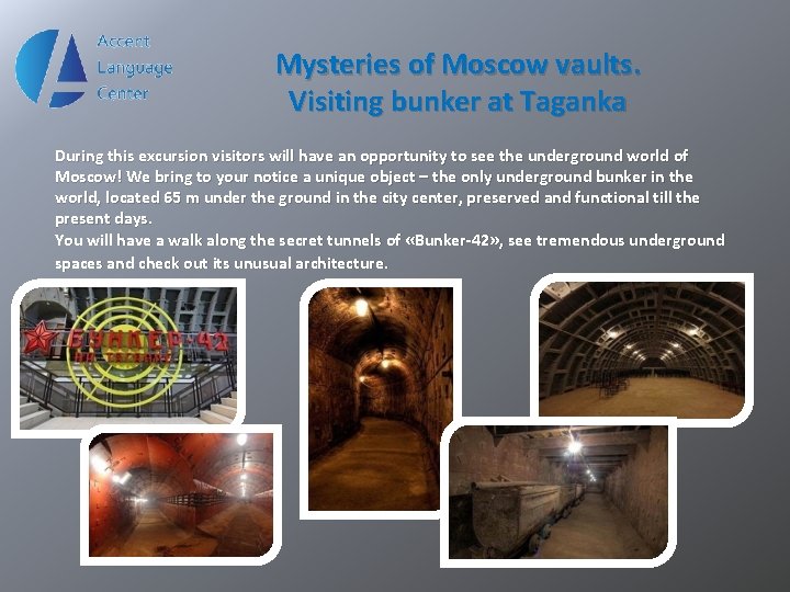 Mysteries of Moscow vaults. Visiting bunker at Taganka During this excursion visitors will have