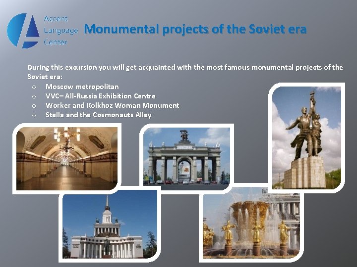 Monumental projects of the Soviet era During this excursion you will get acquainted with