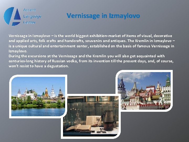Vernissage in Izmaylovo – is the world biggest exhibition-market of items of visual, decorative