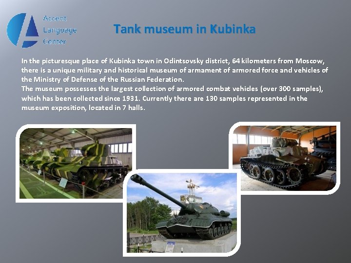 Tank museum in Kubinka In the picturesque place of Kubinka town in Odintsovsky district,