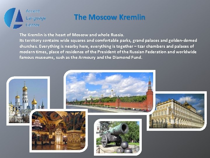 The Moscow Kremlin The Kremlin is the heart of Moscow and whole Russia. Its