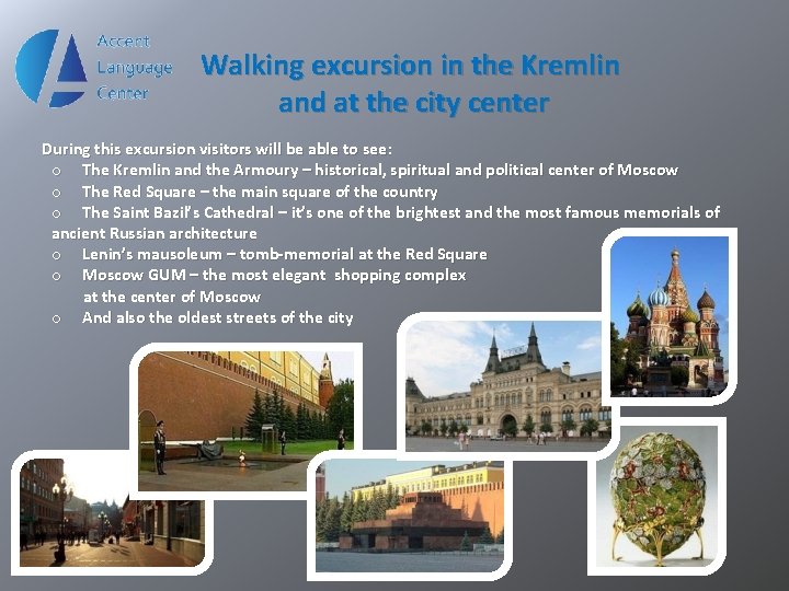Walking excursion in the Kremlin and at the city center During this excursion visitors