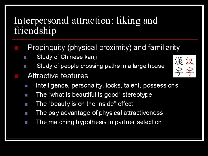 Interpersonal attraction: liking and friendship Propinquity (physical proximity) and familiarity n Study of Chinese Interpersonal attraction: liking and friendship Propinquity (physical proximity) and familiarity n Study of Chinese
