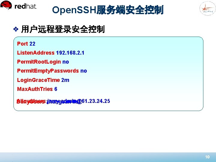 Open. SSH服务端安全控制 用户远程登录安全控制 Port 22 Listen. Address 192. 168. 2. 1 Permit. Root. Login