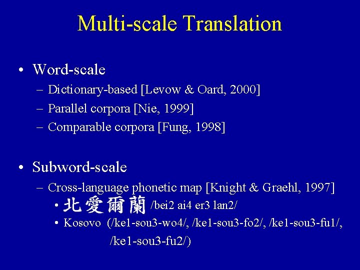 Multi-scale Translation • Word-scale – Dictionary-based [Levow & Oard, 2000] – Parallel corpora [Nie,