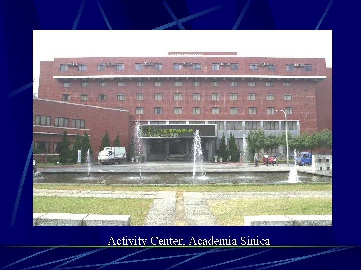 Activity Center, Academia Sinica 