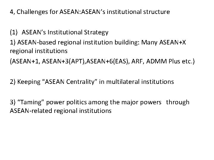 4, Challenges for ASEAN: ASEAN’s institutional structure (1) ASEAN’s Institutional Strategy 1) ASEAN-based regional