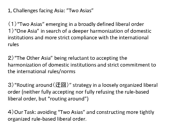 1, Challenges facing Asia: ”Two Asias” （１）“Two Asias” emerging in a broadly defined liberal